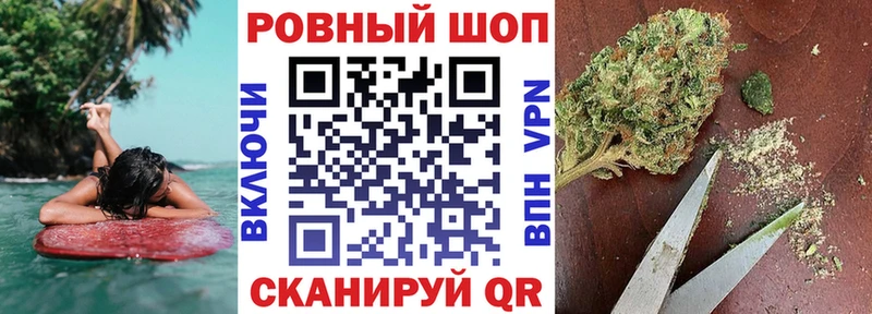 Продажа наркотиков Новоржев ГАШ СК COCAIN Мефедрон Бошки Шишки