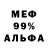 КЕТАМИН VHQ Shaggy Di