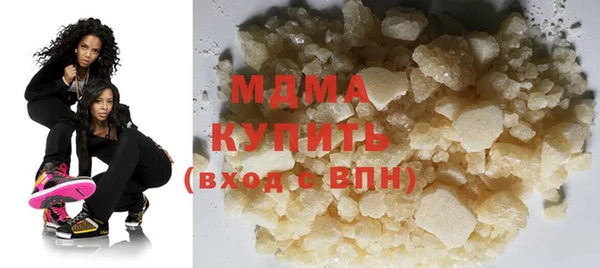 кокаин Медногорск
