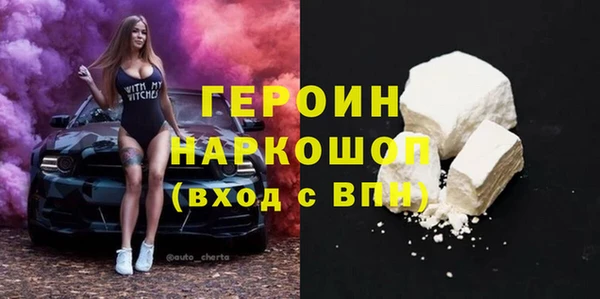 кокаин Медногорск