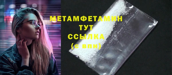 каннабис Горно-Алтайск