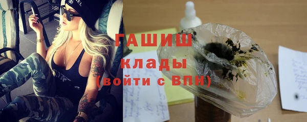 трава Мегион