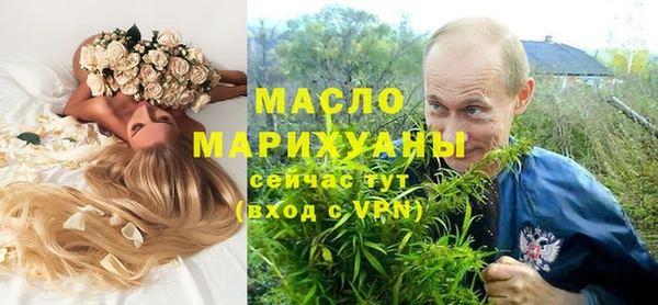 кокаин Медногорск