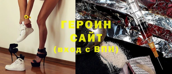 трава Мегион