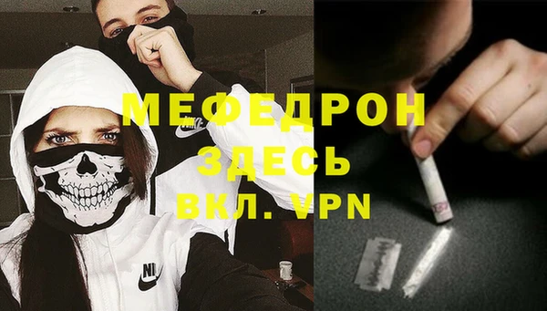 стаф Медвежьегорск