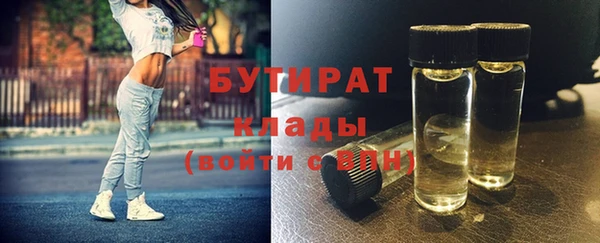 бутик Горняк
