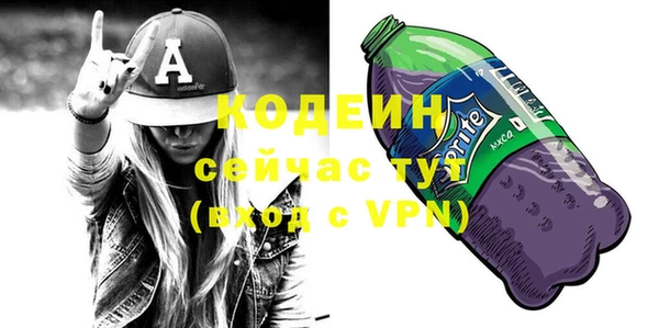 трава Мегион