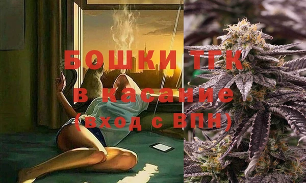 кокаин Медногорск