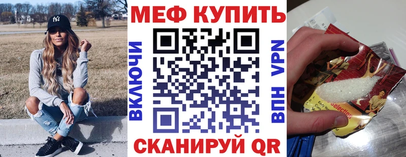 Мефедрон VHQ kraken маркетплейс Новоржев