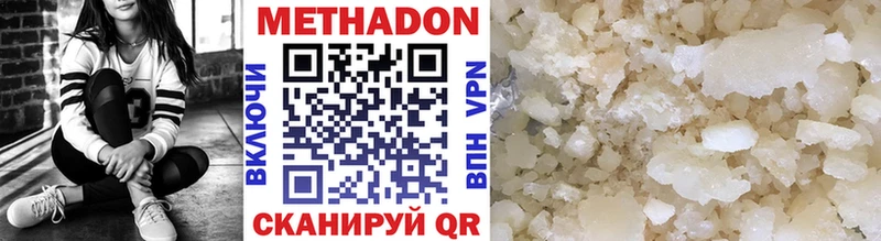 МЕТАДОН мёд  дарнет шоп  Новоржев 