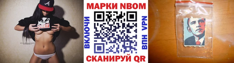 Наркотические марки 1,5мг  наркота  Новоржев 