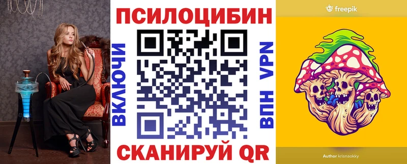 Псилоцибиновые грибы MAGIC MUSHROOMS  Новоржев 